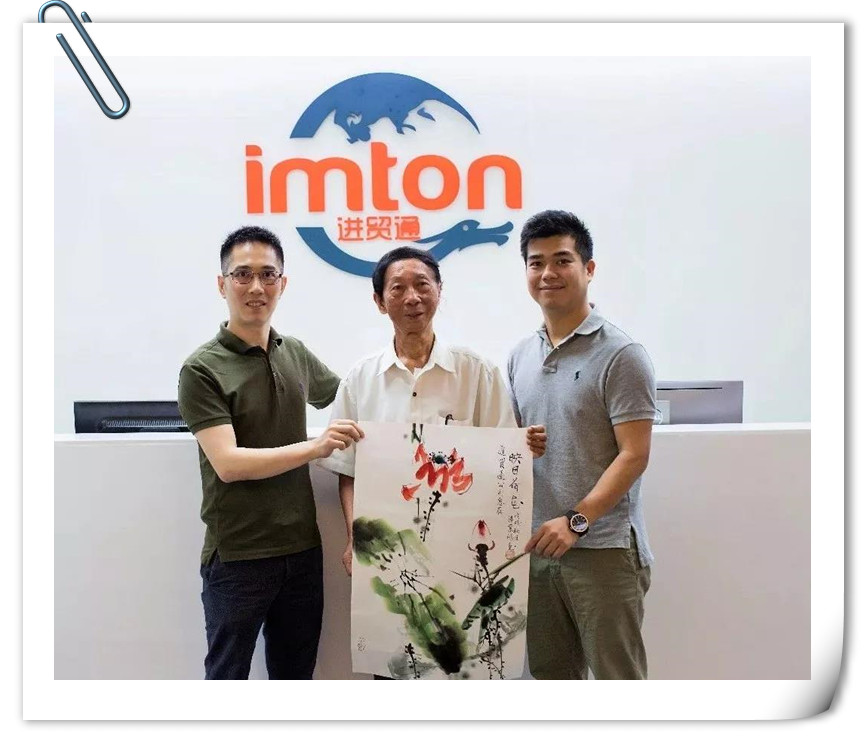 進(jìn)貿(mào)通周末|著名國畫大師蒞臨進(jìn)貿(mào)通贈(zèng)《映日荷花》《紫氣東來》