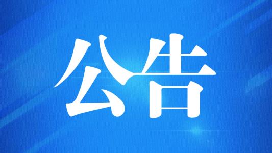 進(jìn)口食品標(biāo)簽新政