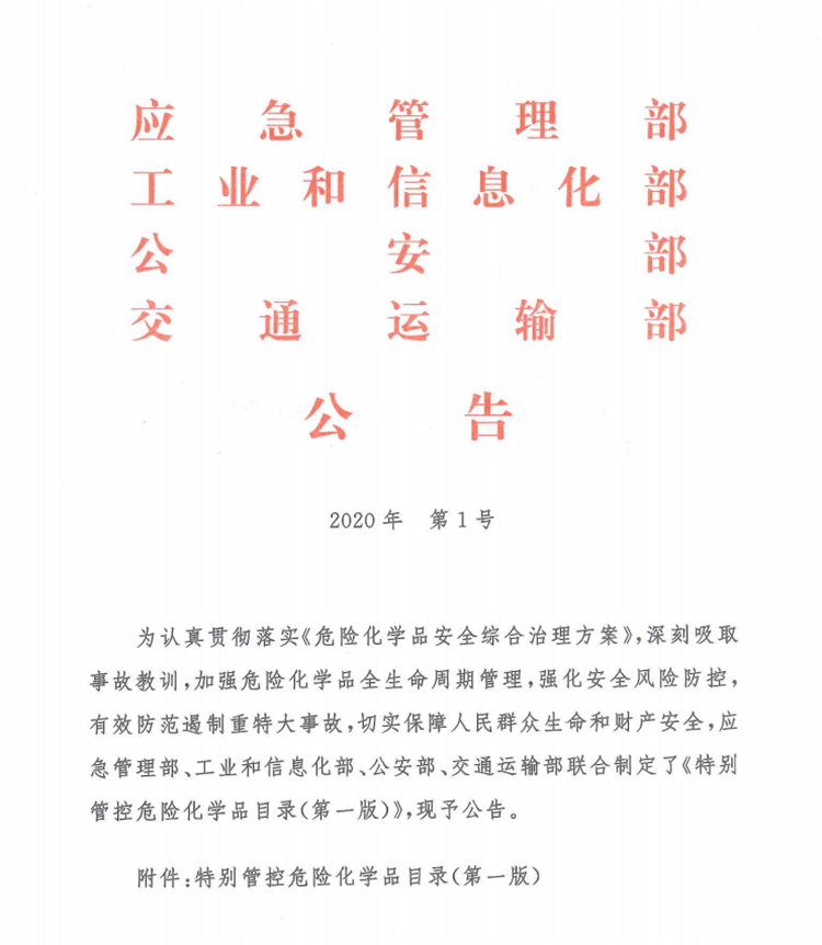 ?；愤M(jìn)口報(bào)關(guān)