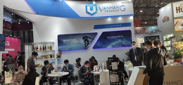 展會回顧丨2020FHC上海環(huán)球食品展，萬享進貿通精彩綻放!