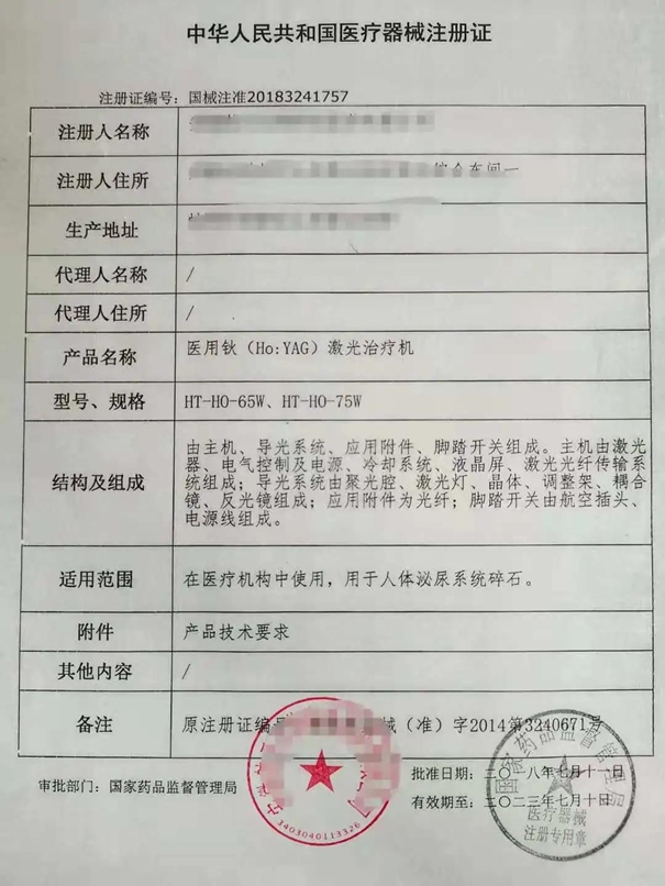 德國醫(yī)療器械進(jìn)口報關(guān)