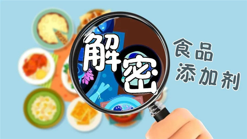 進(jìn)口臺灣食品添加劑報(bào)關(guān).jpg